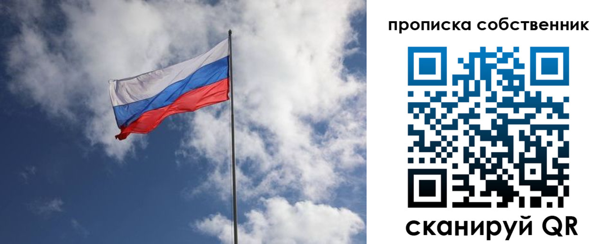 прописка для военкомата в Лабинске