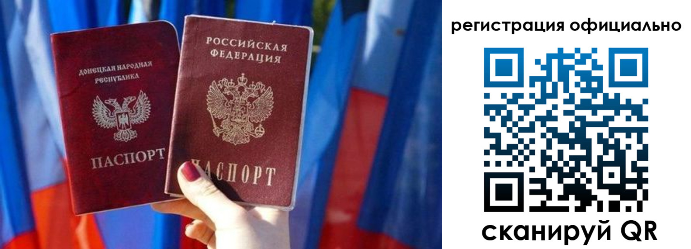 миграционный учет в Лабинске