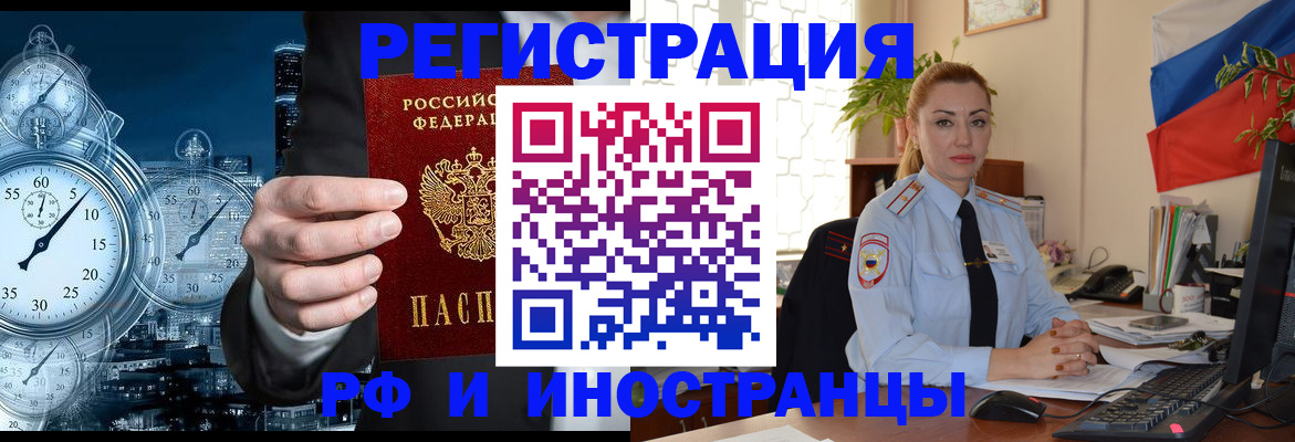 пропишу в квартире в Лабинске